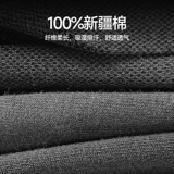 Septwolves, носки для мальчиков, мужские летние тонкие хлопковые дезодорированные дышащие спортивные гольфы, впитывают пот и запах