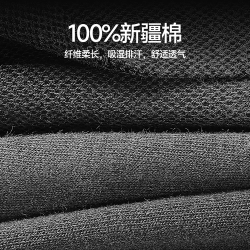 Septwolves, носки для мальчиков, мужские летние тонкие хлопковые дезодорированные дышащие спортивные гольфы, впитывают пот и запах