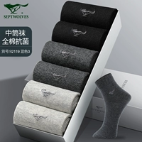 [100%хлопковой антибактериальный и запах -светлый] светло -серый 2+темно -серый 2+черный 2