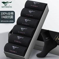 Хлопковый, антибактериальный, 100% хлопок