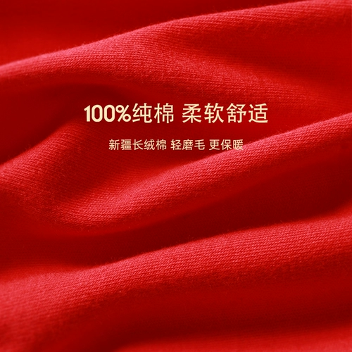 Septwolves, оберег на день рождения, мужской хлопковый комбинезон, красное термобелье, штаны