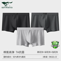 Эластичный хлопковый трансформер, антибактериальная подарочная коробка