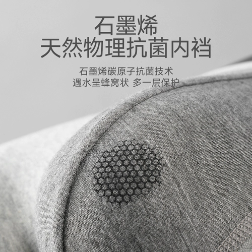 Septwolves, хлопковые дышащие трусы для школьников и студентов