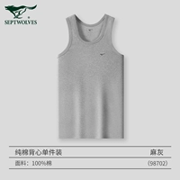 Хлопковый, комфортный, дышащий, 100% хлопок