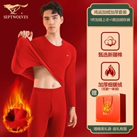 Утепленный комплект