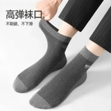 Septwolves, носки для мальчиков, мужские летние тонкие хлопковые дезодорированные дышащие спортивные гольфы, впитывают пот и запах