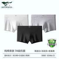 【Новый высокий эластичный】 Pure Cotton-7a Antibacterial 466 (подарочная коробка)