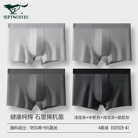 【Горячая распродажа】 Pure Cotton Graphene 7a Antibacterial-4 подарочный коробочный пакет