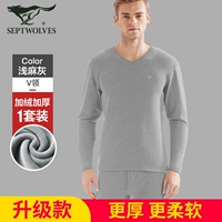 Утепленный комплект, V-образный вырез