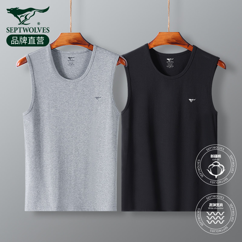 Seven wolves men's vest pure cotton wide shoulders sleeveless bottom inner wearing sweatshirt male boy black white movement not deformed