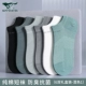 [Носки из антибактериальной сетки из чистого хлопка] 80101 смешанный цвет (6 пар)