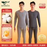 【Круглая шея чистый хлопковый антибактериальный стиль】 (светло -серый + темно -серый)