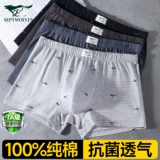 Septwolves, хлопковые трусы, штаны, дышащие шорты, свободный крой