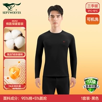 【Высококачественная 7A антибактериальная модель машины для стирки】 (черный)