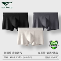 [Модернизирован 10A антибактериальные] Синьцзян хлопководный абонемент A-стиль (коробка с 3 частями)