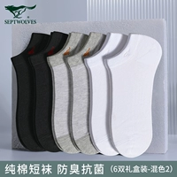 [100%хлопковые сетчатые носки] белый 2+ светло -серый 2+ черный 2