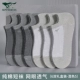 [100%чистые хлопчатобумажные носки] светло -серый 3+ темно -серый 3