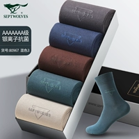 【Чистое хлопковое серебряное ион 7A антибактериальное】 рис серо