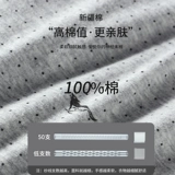 Septwolves, хлопковые трусы, штаны, дышащие шорты, свободный крой