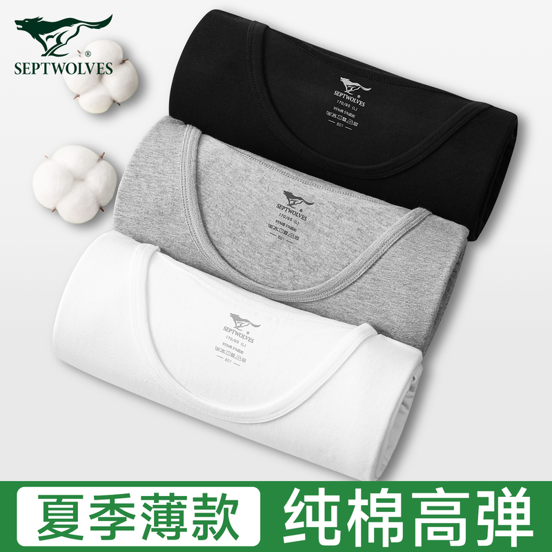 Seven Wolves Men's White Vest Men's Pure Cotton Summer Sports Wide Shoulder Sleeveless Undershirt Men's Sweatshirt