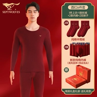 Красный набор из чистого хлопка x1+ чистое хлопковое вино красные четырех угол