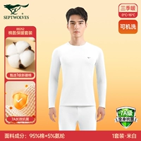 【Высококачественная 7A антибактериальная модель машины для стирки】 (белый)