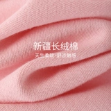 Septwolves, хлопковый зимний свитер, рубашка, базовые штаны, хлопковое термобелье, комплект