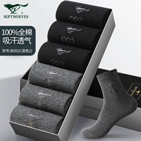 (Антибактериальный деловой повседневный хлопок из чистого хлопка) 80552 смешанный цвет 2 (6 пар)