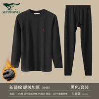 Утепленный черный комплект