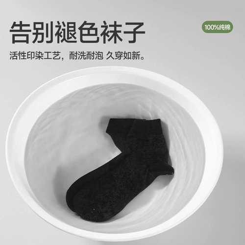 Septwolves, мужские хлопковые дезодорированные носки, тонкие антибактериальные черные летние гольфы, впитывают пот и запах, средней длины