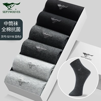 Для отдыха, хлопковый, антибактериальный, 100% хлопок