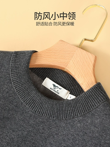 Septwolves, удерживающие тепло согревающие наклейки, бархатный лебедь, мужской демисезонный свитер, штаны, увеличенная толщина, осенние