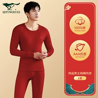 Хлопок набор x1 (вино красное)