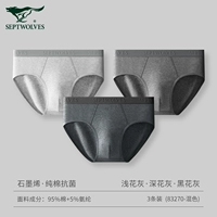 Треугольник 83270 Смешанный цвет (графен антибактериальный, 3 подарочных коробки)