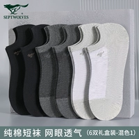 [100%чистые хлопковые сетки] светло -серый 2+темно -серый 2+черный 2