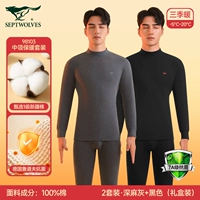 【Классическая хлопковая хлопковая классическая классика】 (Deep Grey+Black)