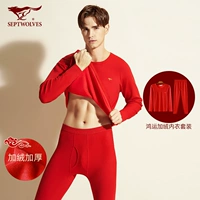 Утепленный комплект