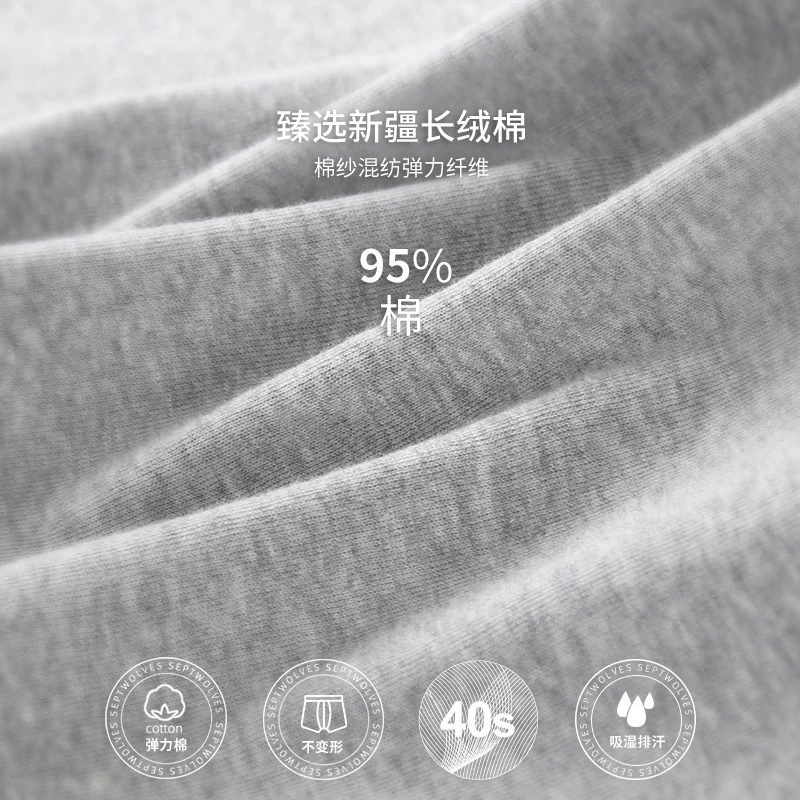 Septwolves, cotton pants, shorts, breathable trousers