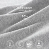 Septwolves, хлопковые трусы, шорты, дышащие штаны