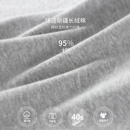 Septwolves, хлопковые трусы, шорты, дышащие штаны