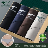 Треугольник 3314-4 (простая модель чистого цвета, 4 подарочные коробки из хлопкового аммиака)