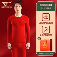 Эластичный хлопковый комплект