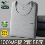 Septwolves, хлопковый тонкий свитер, термобелье для пожилых людей, штаны