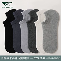 (Дышащие невидимые носки из чистого хлопка и лайкры с высокой эластичной сеткой) 80309 смешанный 4