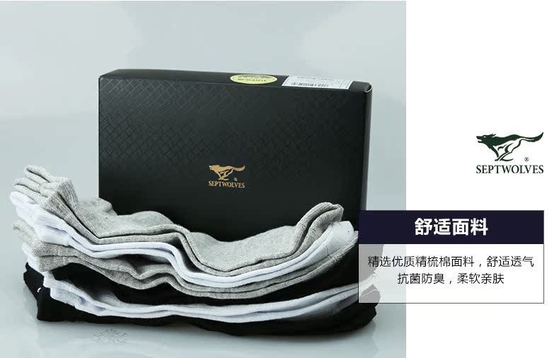 Bảy con sói vớ vớ nam cotton thấp để giúp nông miệng vớ thể thao vô hình vớ nam vớ ngắn ống cotton vớ nam thuyền vớ - Vớ bông tất vớ nam nữ đẹp