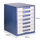 Deli 7 -Layer Lock Metal Desktop Desktop File шкаф для хранения данных Хранения Данных Дисциплина Тестовая бумага Классификация и хранение Поставки 9703