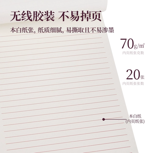 Deli 10 книг 16K/20 однострочные канцелярские товары Бумажная бумага Специальная бумажная книжка Подписано бумажная бумажная книга 3433-1 3427 3429