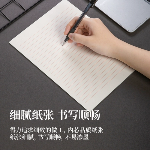 Deli 10 книг 16K/20 однострочные канцелярские товары Бумажная бумага Специальная бумажная книжка Подписано бумажная бумажная книга 3433-1 3427 3429