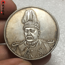 Pure silver silver dollar semi-circle pentagram with 60% signature version Yuan like high cap flying dragon mechanism coin antique dragon foreign silver dollar