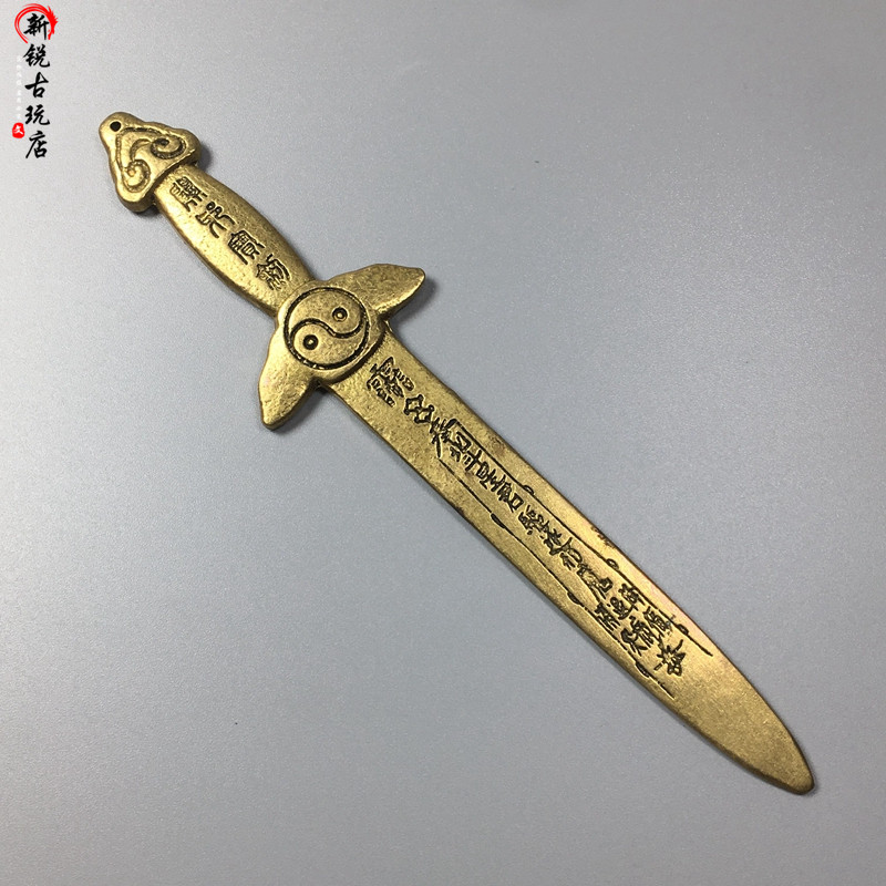 Pure Brass Brass North Bucket Seven Stars Sword Gossip Sword Bronze Small Sword Imitation Ancient Ancient Play Bronzer Seal Engraving No Edge Press Win Town Residence